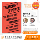 预订 Trajectory of Power权力轨迹：强人总统的崛起The Rise of the Strongman Presidency 政治历史 英文原版 普林斯顿大学出版社