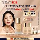 雅诗兰黛DW持妆粉底液17#象牙白(1W1)30ml控油遮瑕化妆品礼盒生日礼物