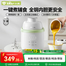 小熊（Bear）辅食机婴儿专用 蒸煮搅炖一体多功能料理机辅食锅 6叶单杯单刀Q3