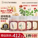 七丹丹参/三七超细粉90g/瓶 云南文山三七粉质细腻七丹药业官方正品 三七天麻丹参西洋参（四宝） 180g*4瓶