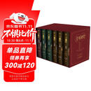 全球通史【全六册豪华版】百科量级的全球通史 宇宙视野史诗巨著 地理为骨历史为肉 全球视野的传家之书天地出版社 