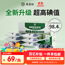 希望树除醛变色炭包1盒活性炭新车新房除甲醛除异味车内除臭除味