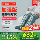 科普菲腿部按摩器空气波压力治疗仪防血栓理疗揉捏静脉曲张老人生日礼物