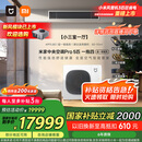 小米（MI）米家 中央空调 多联机 5匹一拖四 全直流变频 Pro超一级能效 125Wn-OC30/N2C1 国家补贴