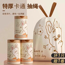 混美垃圾袋家用手提式加厚超厚厨房专用抽绳实惠装免撕小收口大塑料袋 卡通垃圾袋【5卷】