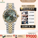 【二手99新】劳力士手表日志型系列自动机械表径31mm刻度钻石条钉带夜光日期时尚休闲奢侈品女士腕表 绿盘罗马镶钻-表径31-机械-178273