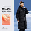 李宁（LI-NING）棉服长款连帽防风保暖乒乓球服御寒冬季舒适宽松男女同款外套 黑色 【男女同款】 XL