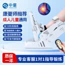 中量脚踝康复训练器踝关节锻炼器勾脚尖训练器踝足脚腕跟腱拉伸cpm机 升级款全角度【老人/儿童通用】【可租赁】 均码