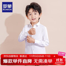 罗蒙儿童白衬衫男童女童长袖小学生表演校园服饰 白色 140