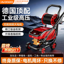 慧多多洗车用超高压水枪浇地花水菜园增压带水管空调清洗机专用手持自助