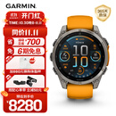 佳明（GARMIN）Fenix8旗舰橙-47mm飞耐时8户外运动手表ECG心电心率跑步潜水滑雪