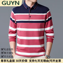 GUYN轻奢男装品牌长袖T恤男2025春秋休闲条纹POLO衫男士青年上衣 粉色 粉色 L
