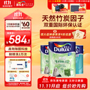 多乐士（Dulux）致悦竹炭抗甲醛五合一净味乳胶漆防霉抗菌油漆A8146白色套装15L