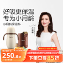 世喜婴儿保温杯幼儿小月龄316L不锈钢吸管学饮杯外出保温奶瓶学生套款