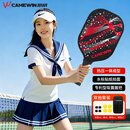 凯威（CAMEWIN）匹克球球拍套装进阶碳纤维入门专业pickleball宇宙皮克球热压双拍
