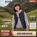 波司登25年秋季羽绒马甲鸭绒男女儿童5A抗菌四防合体短款轻薄外套