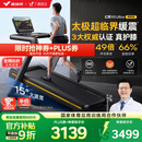 麦瑞克（MERACH）跑步机家庭用爬坡运动健身房器材减震护膝静音X5Ultra MR-T10B9