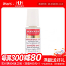 Mavala 护甲油 .3 液量盎司（10 毫升）护理性底涂层用于形成保护屏障保护指甲