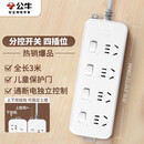 公牛（BULL）分控插座/插线板/插排/排插/接线板/宿舍家用桌面拖线板  3C认证  4位分控全长3米 独立开关