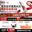 极萌【丁禹兮同款】水光仪抗衰补水祛黄提亮淡纹胶原炮美容仪水光针原液自打仪器全能弹价保双11攻略