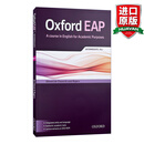 B1+ Oxford EAP B1+ Student's Book 英文原版 牛津学术英语综合教材 英文版