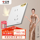公牛（BULL）开关插座 G57系列10A斜五孔插座86型G57Z223A 暮雪白十只装