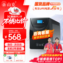 山克SK2000 ups不间断电源2000VA/1200W家用办公电脑稳压应急备用ups电源