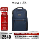 途明（TUMI）ALPHA男士通勤双肩包商务弹道尼龙电脑包 海军蓝 礼物