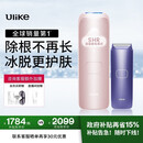 Ulike Air4【政府补贴】 蓝宝石冰点脱毛仪女士刮毛刀剃毛器私处美容仪 男士送礼生日礼物送女友 【京东快递】Air4星黛粉+电动刮刀