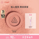 3CE单色腮红水红色ROSEBEIGE蜜桃橘膨胀色生日礼物送女友中秋礼品