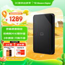 西部数据（WD）6TB 移动硬盘 USB3.0 SE系列 2.5英寸 机械硬盘 笔记本电脑外接 外置存储办公 大容量家庭存储