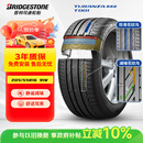 普利司通（Bridgestone）汽车轮胎 205/55R16 91W T001 适配大众朗逸/宝来/丰田卡罗拉