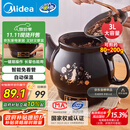 美的（Midea）煎药壶 中药壶中药锅中药罐智能一体全自动陶瓷炖药锅煲3L大容量养生壶熬药壶煎药电药壶DG30E103