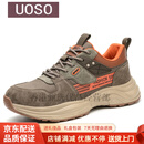 UOSOPS劳保鞋男防砸防刺穿男款轻便工作鞋子老保透气软底防滑电工绝缘 38