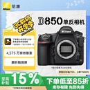 尼康（Nikon）D850 单反相机 单反机身 全画幅（约4,575万有效像素 翻折触摸屏/WiFi 4K）