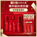 玉兰油（OLAY）大红瓶水乳液保湿抗皱紧致抗衰老化妆品护肤品套装礼盒生日礼物女