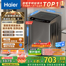 海尔（Haier）波轮洗衣机全自动小型家用10公斤EB100B32Mate1 直驱变频京东自营家电国家补贴一级能效出租房宿舍