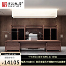 唐汉礼居（TONDYLIVE）北美黑胡桃木办公桌椅组合实木老板总裁桌大班台办公室家具新中式 2.8米办公桌 黑胡桃木