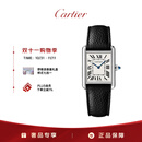 卡地亚（Cartier）坦克系列中性手表白盘皮带33.7x25.5mmWSTA0109/WSTA0136礼物