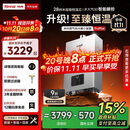 林内（Rinnai）【小蛮腰Pro plus】16升极光灰燃气热水器【家电国家补贴15%】 超能恒温芯 16GD33（JSQ31-GD33）