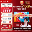 科大讯飞人工智能旗舰学习机T30 Pro 14.7英寸超大护眼屏 中高考同源技术 星火+DeepSeek双AI模型12+512G 