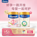 美素佳儿妈妈 (Frisomum)孕产妇配方奶粉（调制乳粉）400g