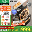 康宝（Canbo）150L巨量消毒柜嵌入式三层304不锈钢家用大容量奶瓶二星热风消毒碗柜【国家补贴】XDZ150-ER770
