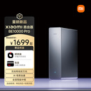 小米（MI）路由器BE10000Pro WiFi7 AI双万兆 全屋智能中枢 个人轻存储 小米17发布会 家用路由器 科技感机身