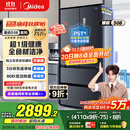 美的（Midea）508升法式多门四开门双系统双循环一级能效除菌净味大容量家用冰箱BCD-508WTPZM(E) 国家补贴20%