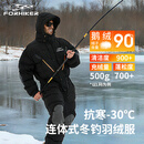 风猎者钓鱼服冬季男款防风拒雨保暖防寒冰钓户外拒水海钓连体衣羽绒服 黑色北极鹅绒连体衣 2XL