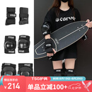 TSG专业护具套装滑板长板陆地冲浪板专用防护用品 6件套  M