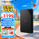 西部数据（WD）6TB 移动硬盘 USB3.0 SE系列 2.5英寸 机械硬盘 笔记本电脑外接 外置存储办公 大容量家庭存储
