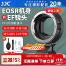 JJC 相机转接环 EF-EOSR 适用佳能R50V R52/C R7 R50 R10 R8 R6II RP微单永诺小痰盂RF镜头卡口适配器 适用于佳能EF/EF-S镜头转RF卡口机身