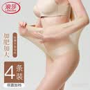 浪莎丝袜女大码双加档胖mm超薄黑丝性感连裤袜夏季长筒肉色打底裤袜